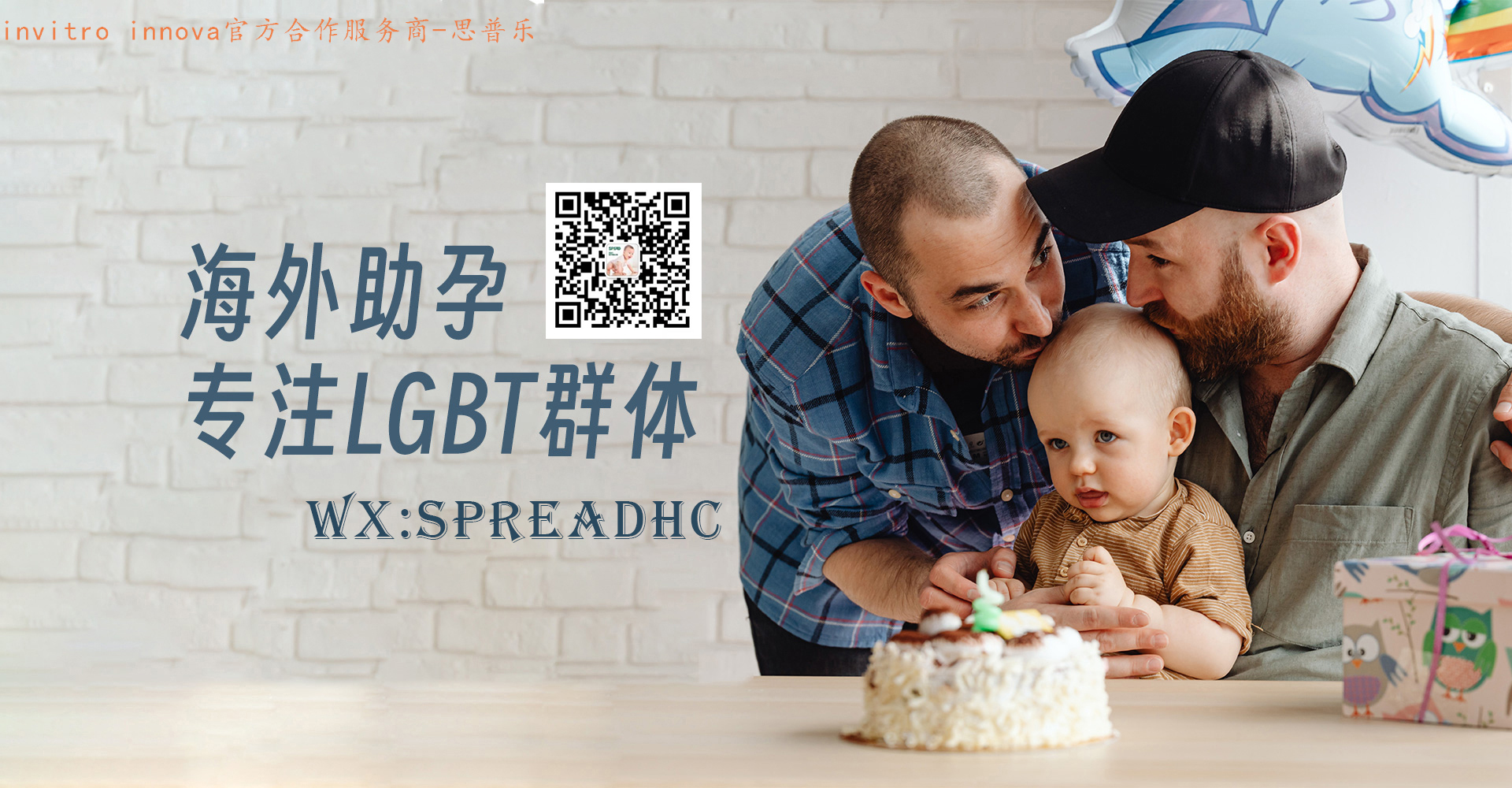 格鲁吉亚invitro医院