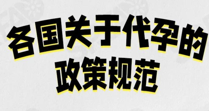 “天价试管”是真的吗？去格鲁吉亚试管的费用大概要多少呢？