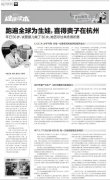 年已50岁，试管婴儿做了30次，她苦尽甘来终得所愿