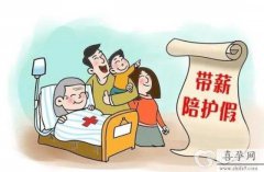 高龄产妇休产假有哪些规定？如何申请产假？