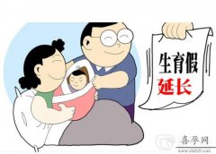 2024上海生二胎的高龄产妇产假有增加吗？