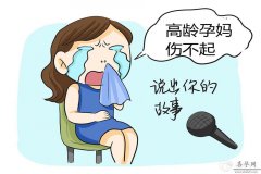 高龄做供卵试管是选择公立医院还是私立医院好？附2024最新排名