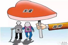 失独高龄供卵试管成功率分析，附2024失独供卵试管成功案例