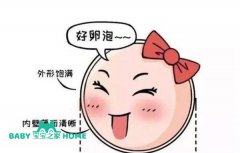 高龄试管需要注意哪些问题？女性做试管要注意哪些问题？