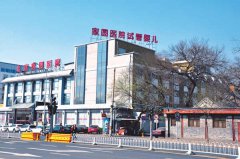 北京家圆医院曝光高龄夫妻做试管婴儿的准备 附家圆医院供卵流程？