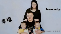 黑龙江夫妇贷款22万做试管，喜得双子后，悔得肠子都青了。