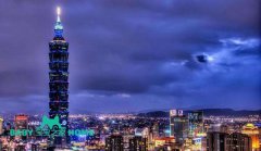 2024台湾高龄试管婴儿费用一览，附医疗费用及其他费用明细介绍