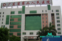 广东省第二人民医院高龄做供卵试管成功率高吗？附2024广东供卵试管医院排名