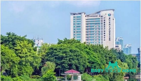 广州医科大学附属第三医院