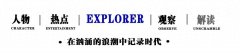 2002年，广东5旬失独夫妇试管生下龙凤胎，10年后竟双双跳楼