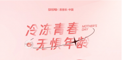 【生育力保存】速看！香港/格鲁吉亚冻卵2024最新攻略