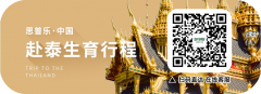 辅助生殖｜格鲁吉亚试管婴儿正成为不孕不育家庭的新希望