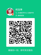 妇产科护理免费线上咨询门诊开诊啦，请关注