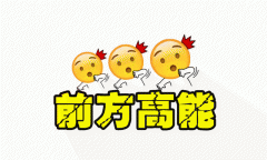 胚胎移植后总结：放松心情，正常生活