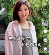 孕妇坠崖案当事人5年后再怀孕，像叶海洋一样，通过试管借精生子