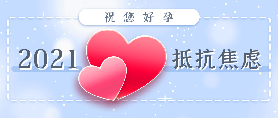 图司机-20210405-20516330.png