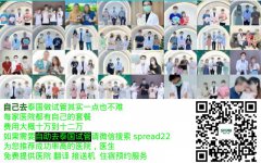 格鲁吉亚试管婴儿成功率究竟如何？数据说话！-好孕帮