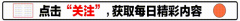 中国首例“试管婴儿”郑萌珠，曾被质疑活不过40岁，现在如何了？