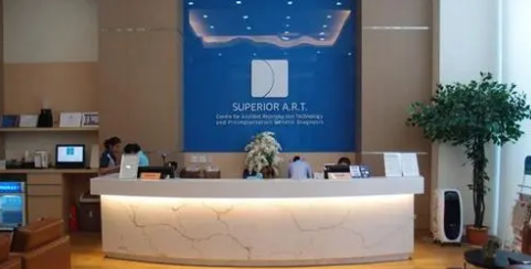 格鲁吉亚SUPERIOR A.R.T医院试管婴儿收费标准出炉，一次试管要这个数