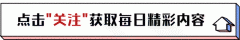 多年前，儿子牺牲后，43岁女人执意做试管婴儿，冒险生下小儿子