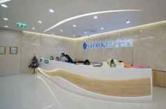  高龄女性在格鲁吉亚嗣道医院做试管婴儿成功率高吗？到格鲁吉亚做试管需要多少钱