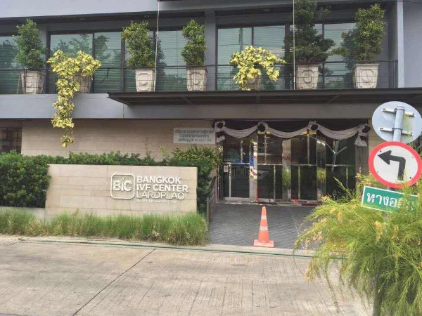 格鲁吉亚曼谷生殖中心(BIC)试管婴儿收费标准公布（附试管婴儿成功率）