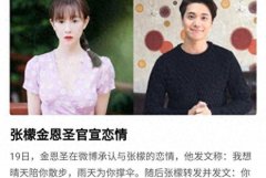 张檬4年艰难备孕，试管成功率30%，最终结果让人惊喜