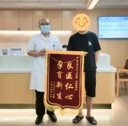 海口一女子经历5次“试管” 终在海南现代妇女儿童医院喜得千金